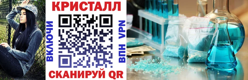Купить  Ипатово  Амфетамин Premium 