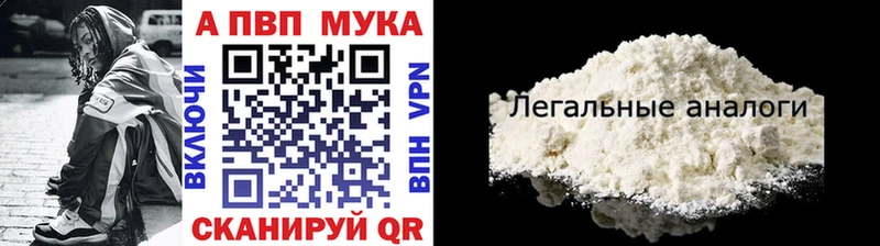 А ПВП СК  Купить где  Ипатово 