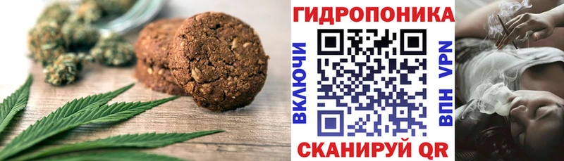 Cannafood конопля  Купить где  Ипатово 