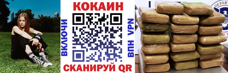 COCAIN 99%  Купить закладки  Ипатово 