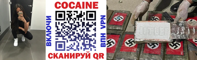 Кокаин Боливия Ипатово