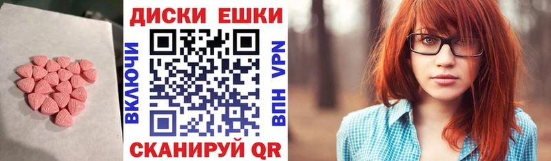 Ecstasy Дубай  Купить где  Ипатово 