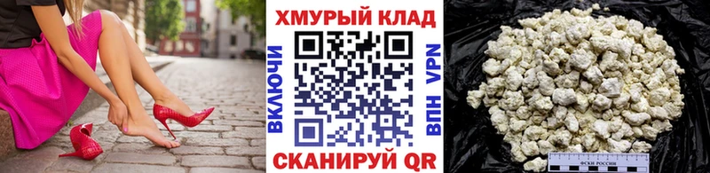 Героин Heroin  Купить где  Ипатово 