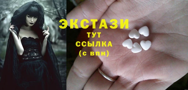 соль ск Нефтекумск