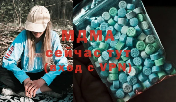 ALPHA-PVP Нефтегорск
