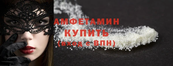 Альфа ПВП Новокубанск