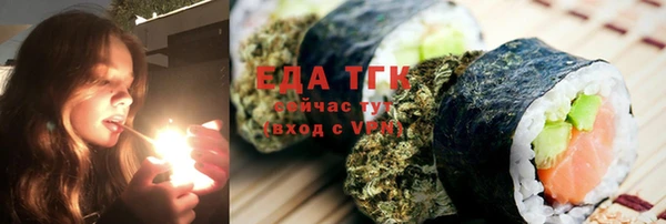 соль ск Нефтекумск