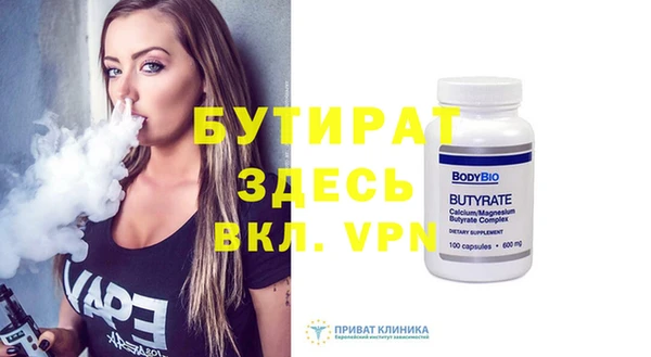ALPHA-PVP Нефтегорск