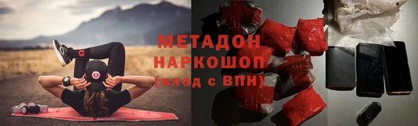 соль ск Нефтекумск