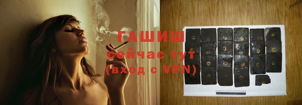соль ск Нефтекумск