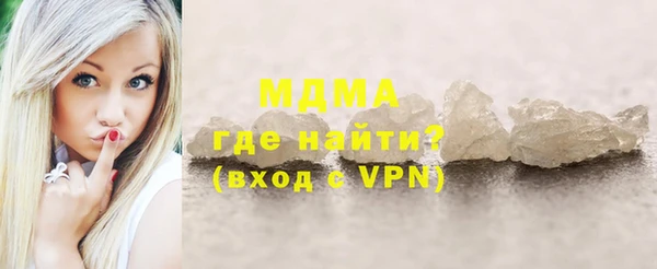 ALPHA-PVP Нефтегорск