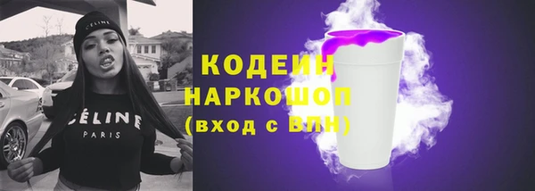 соль ск Нефтекумск