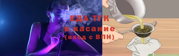 каннабис Новозыбков