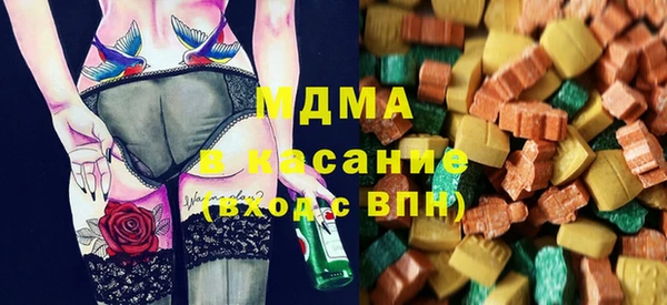 соль ск Нефтекумск