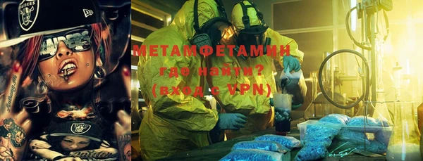 ALPHA-PVP Нефтегорск