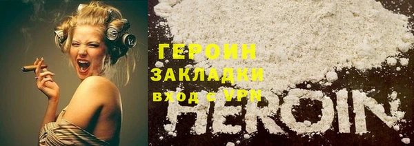 ALPHA-PVP Нефтегорск