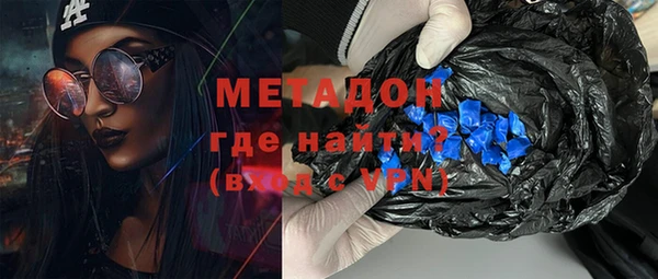 соль ск Нефтекумск