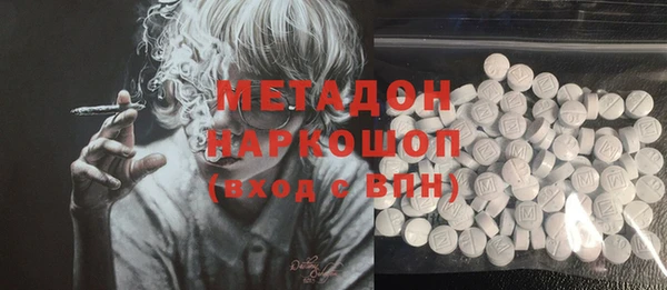 соль ск Нефтекумск
