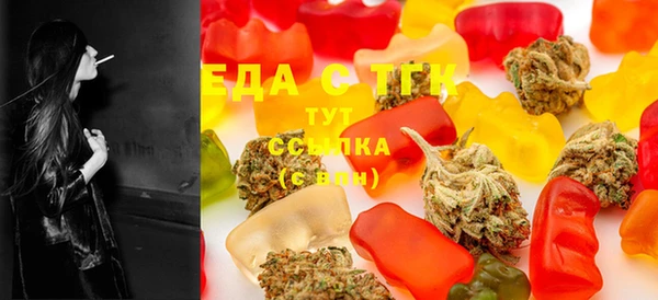 соль ск Нефтекумск