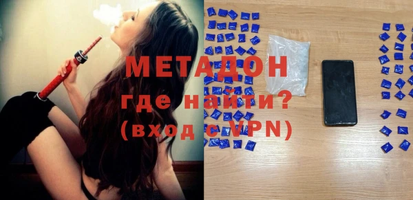 ALPHA-PVP Нефтегорск