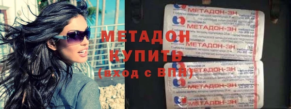ALPHA-PVP Нефтегорск