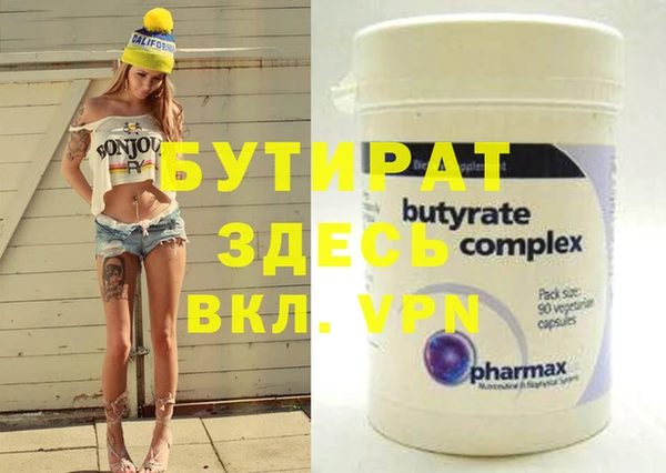 ALPHA-PVP Нефтегорск