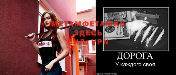 ALPHA-PVP Нефтегорск
