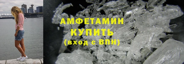 соль ск Нефтекумск