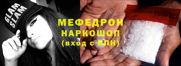 ALPHA-PVP Нефтегорск