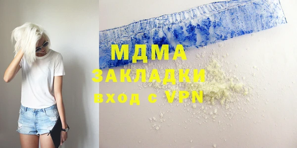 дмт Нея