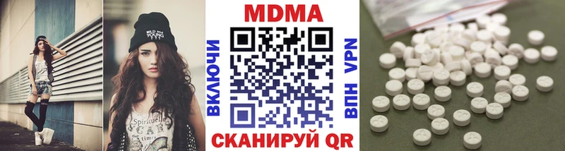 МДМА crystal  Купить закладки  Ипатово 