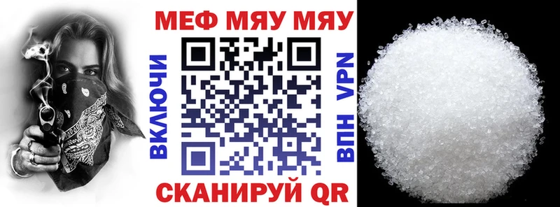 Купить где  Ипатово  Мефедрон кристаллы 