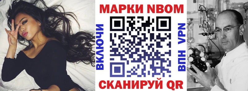 Купить где  Ипатово  Марки N-bome 1,5мг 