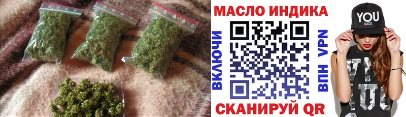 Купить закладки  Ипатово  Дистиллят ТГК гашишное масло 